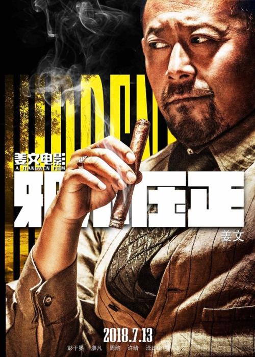 英语六级考试成绩单补办